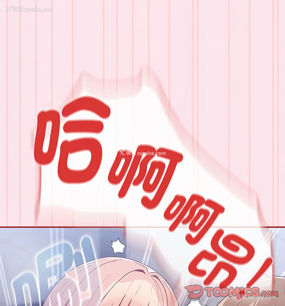 150P - 游戏不能这样玩