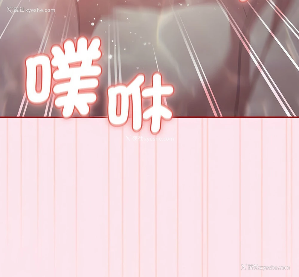 153P - 游戏不能这样玩