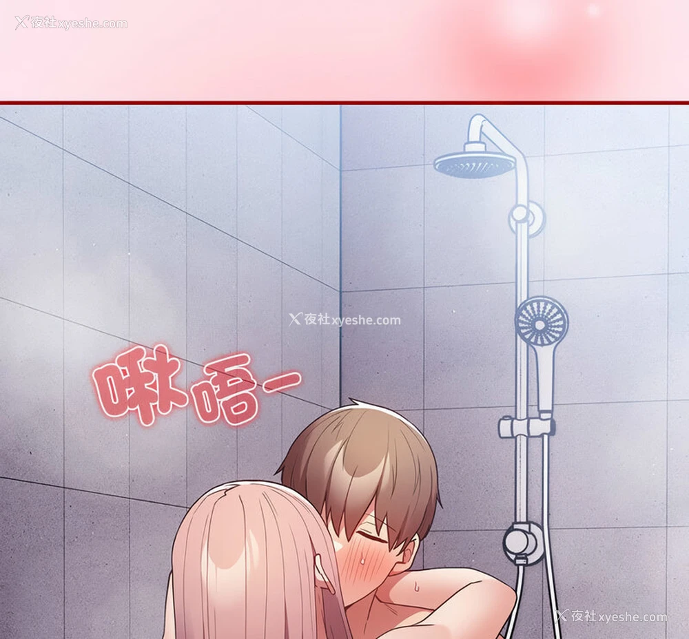 158P - 游戏不能这样玩