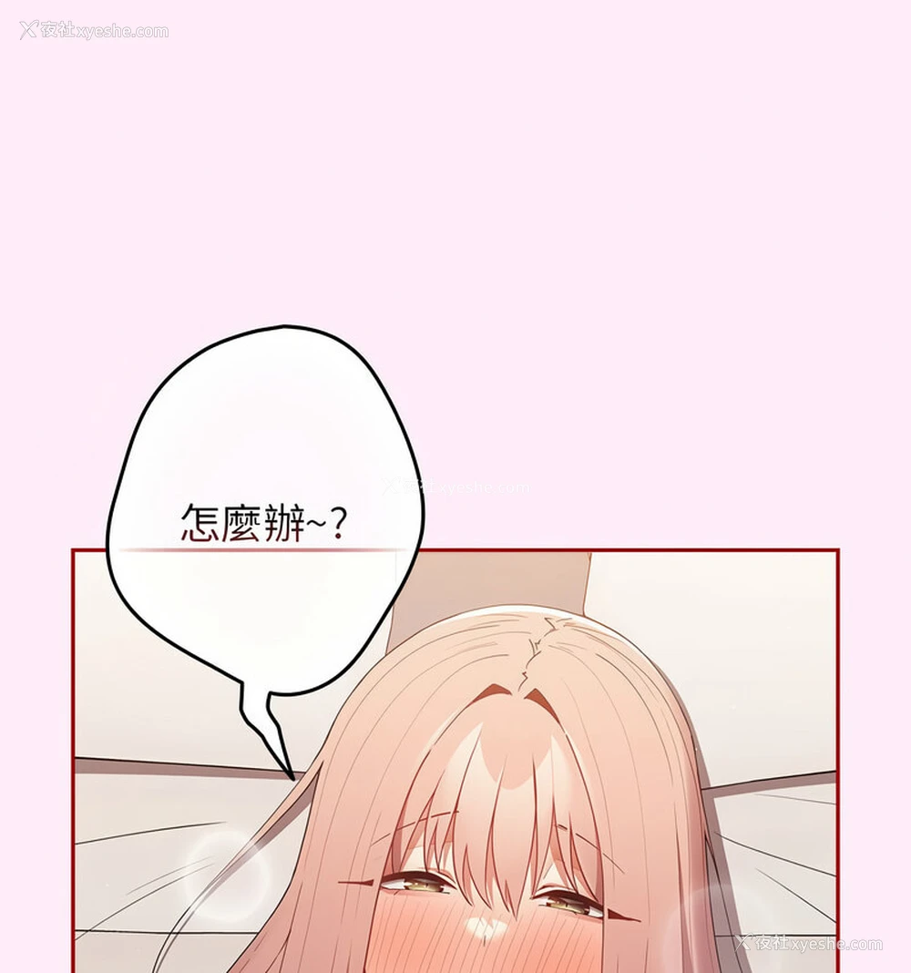 15P - 游戏不能这样玩