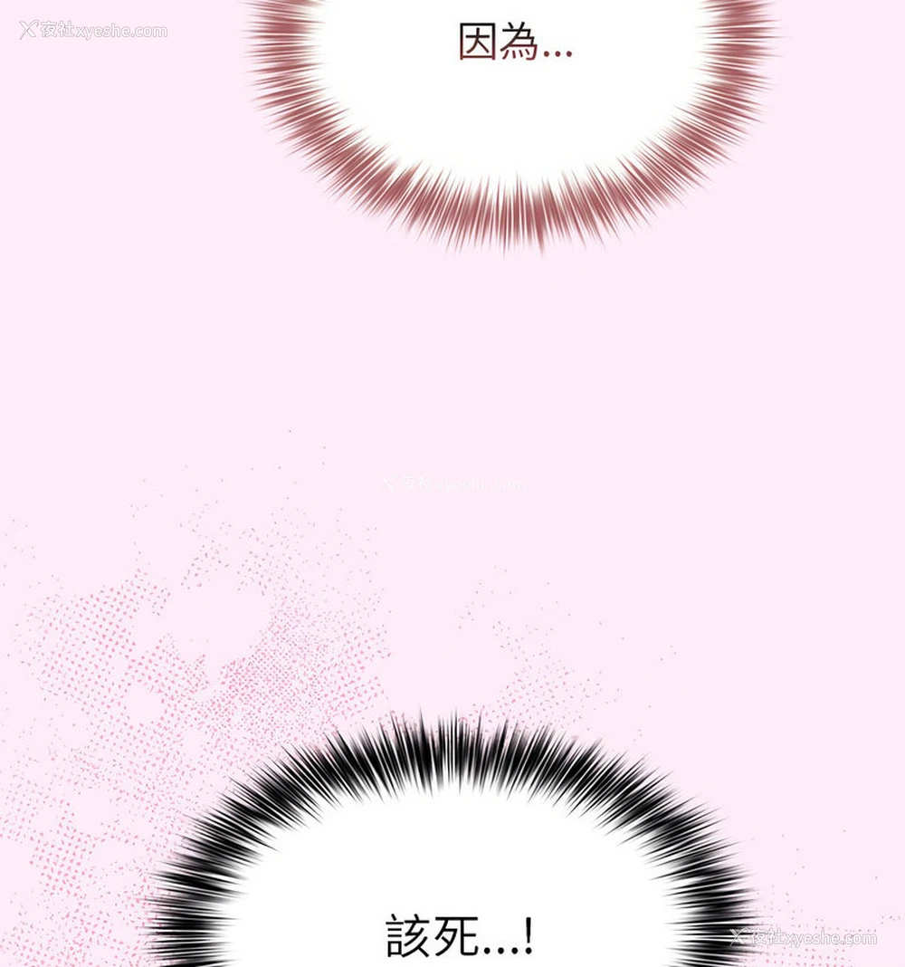 17P - 游戏不能这样玩