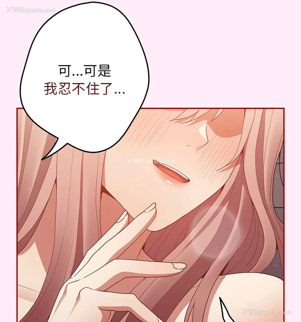 23P - 游戏不能这样玩