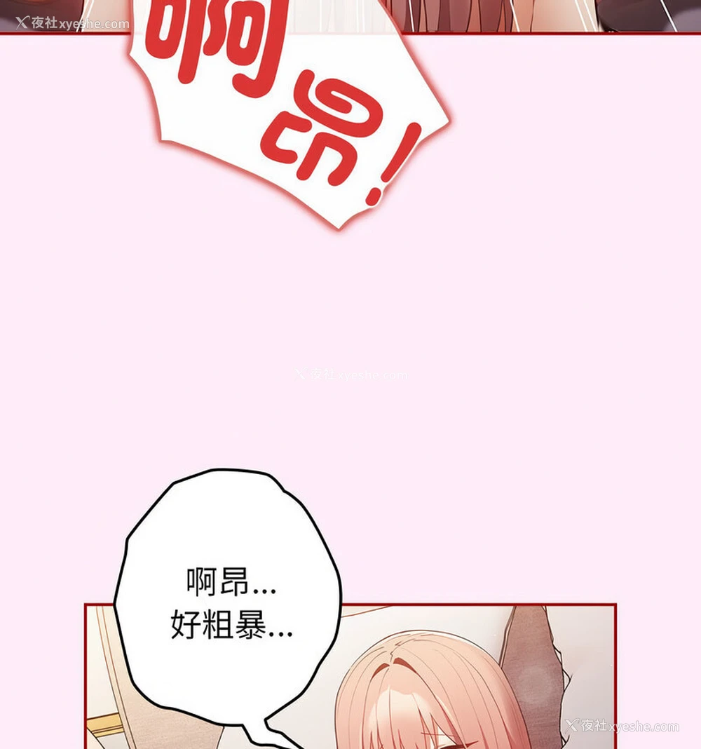 31P - 游戏不能这样玩