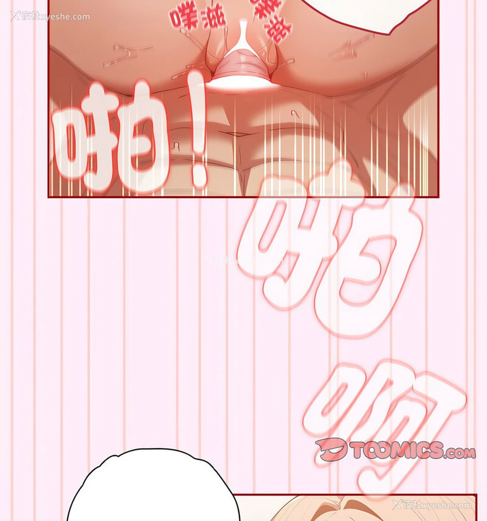 41P - 游戏不能这样玩