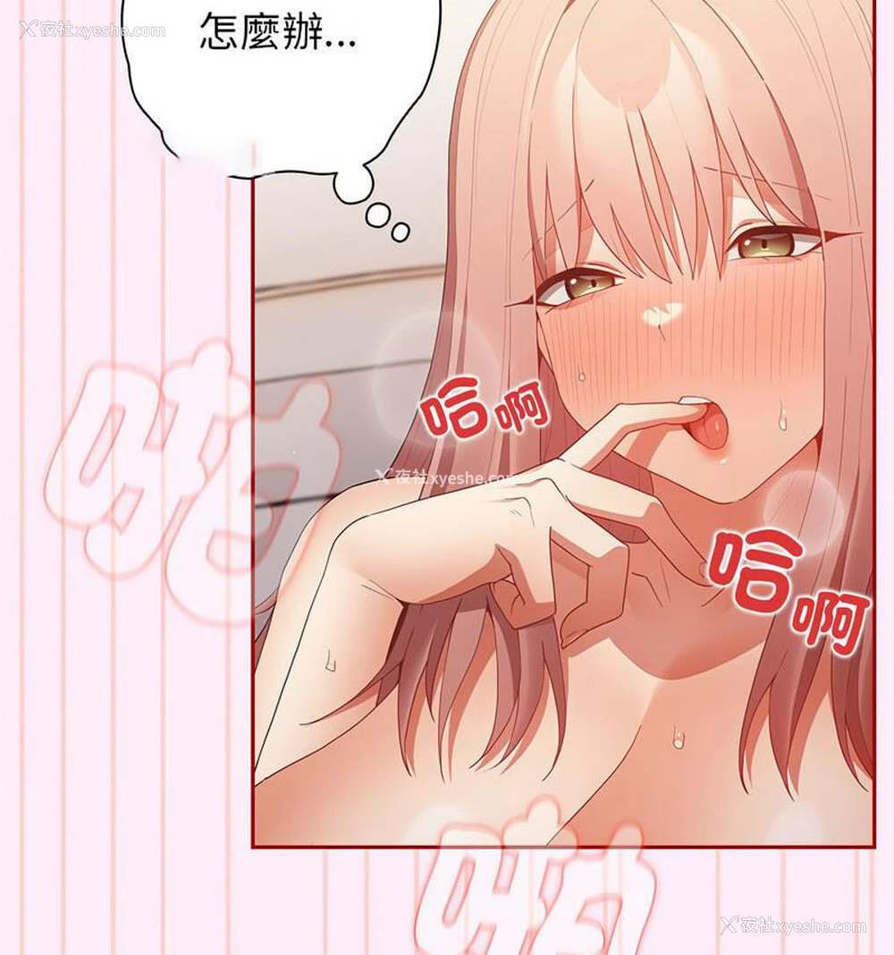 42P - 游戏不能这样玩