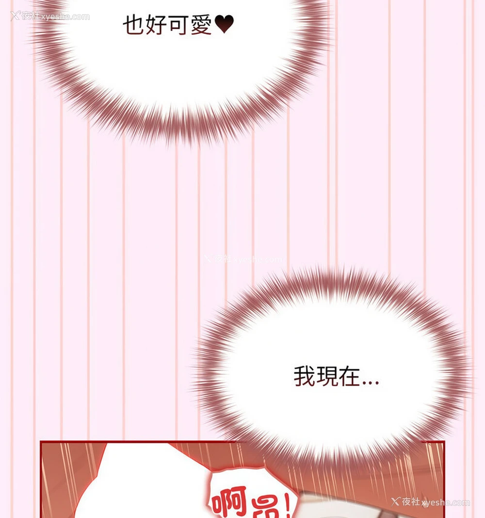 45P - 游戏不能这样玩