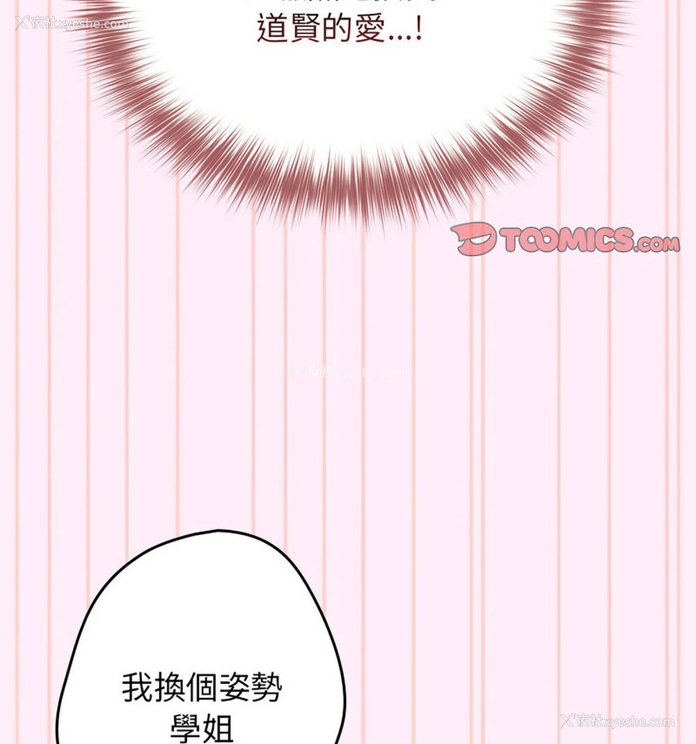 47P - 游戏不能这样玩