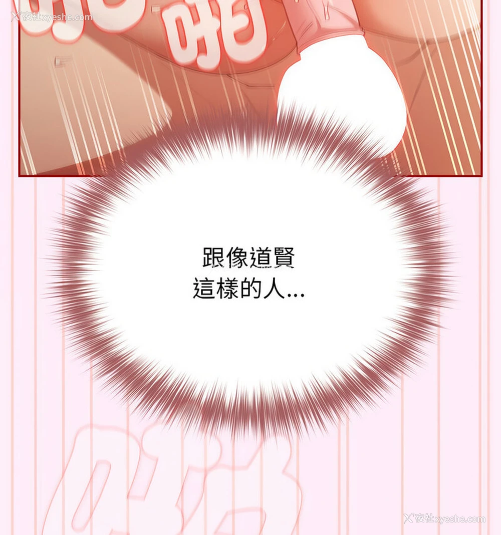 55P - 游戏不能这样玩
