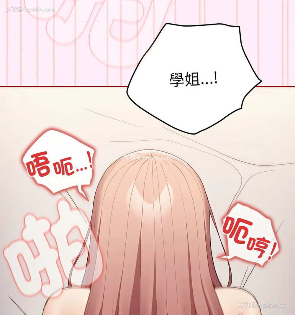 56P - 游戏不能这样玩