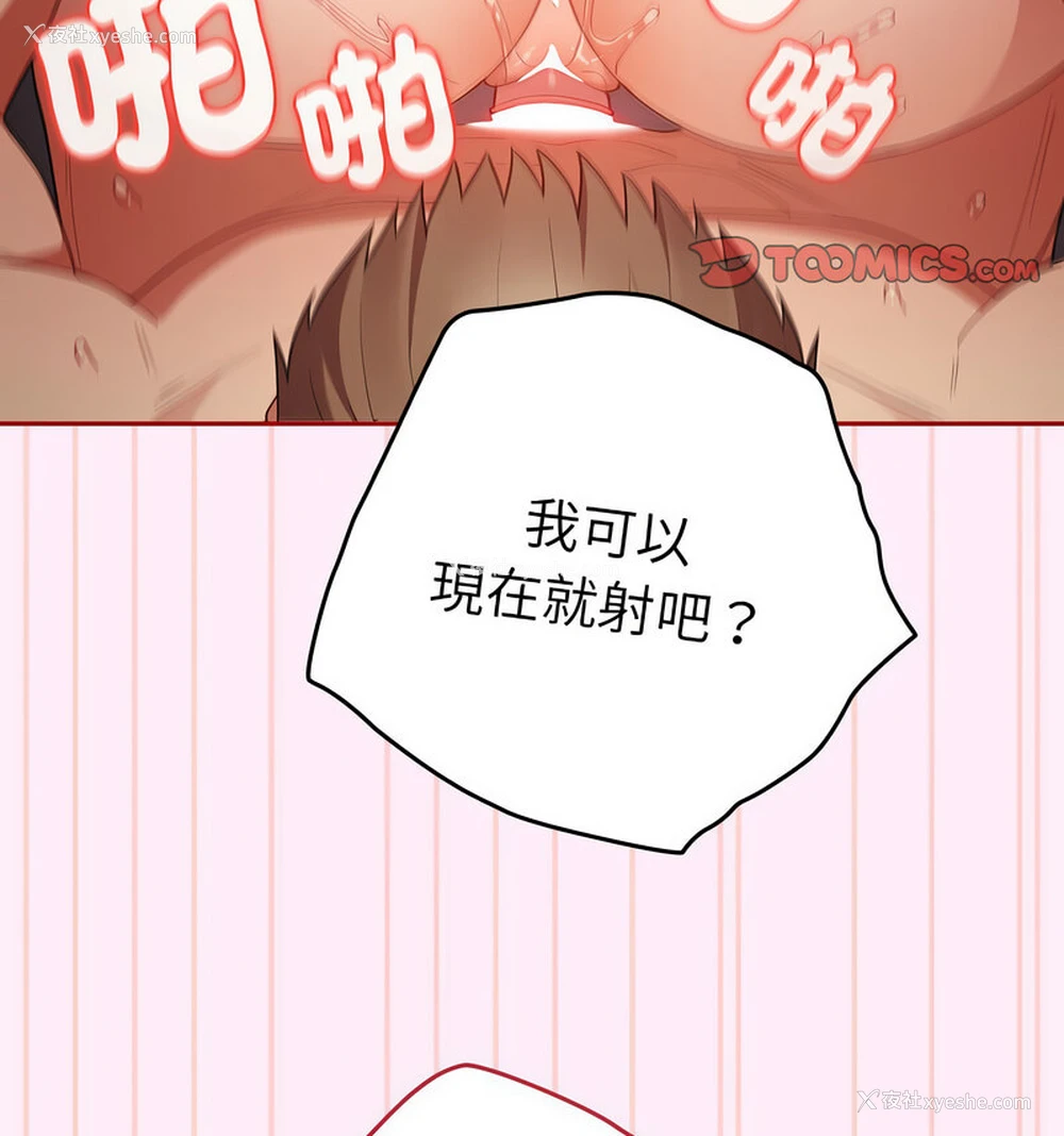 58P - 游戏不能这样玩