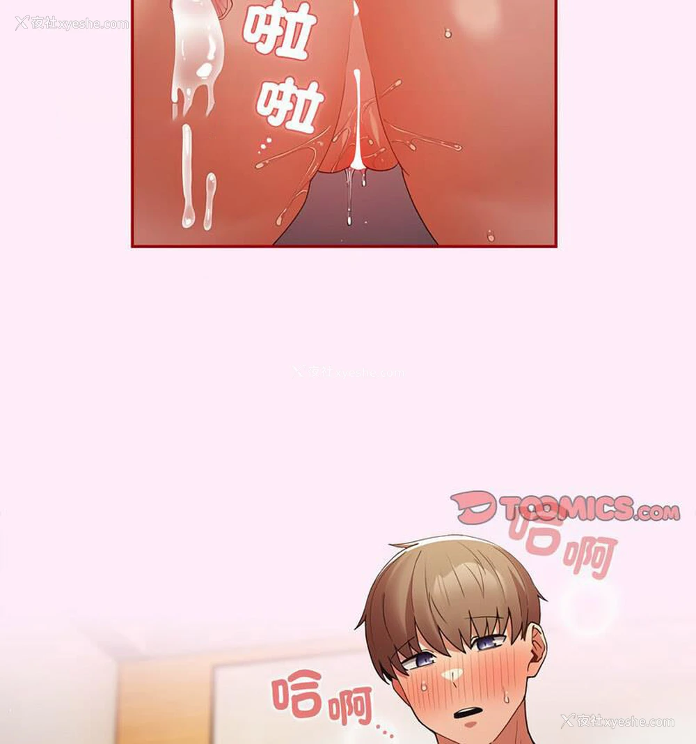 63P - 游戏不能这样玩