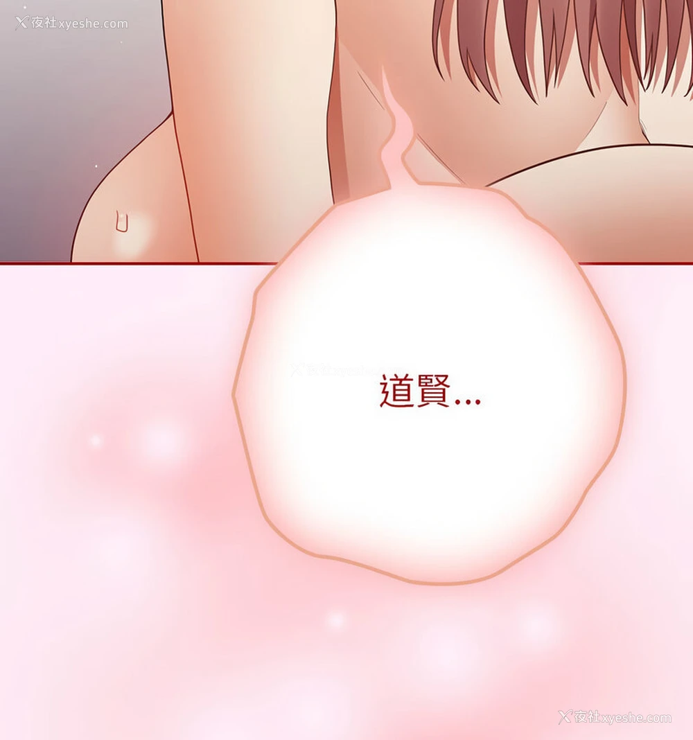 68P - 游戏不能这样玩