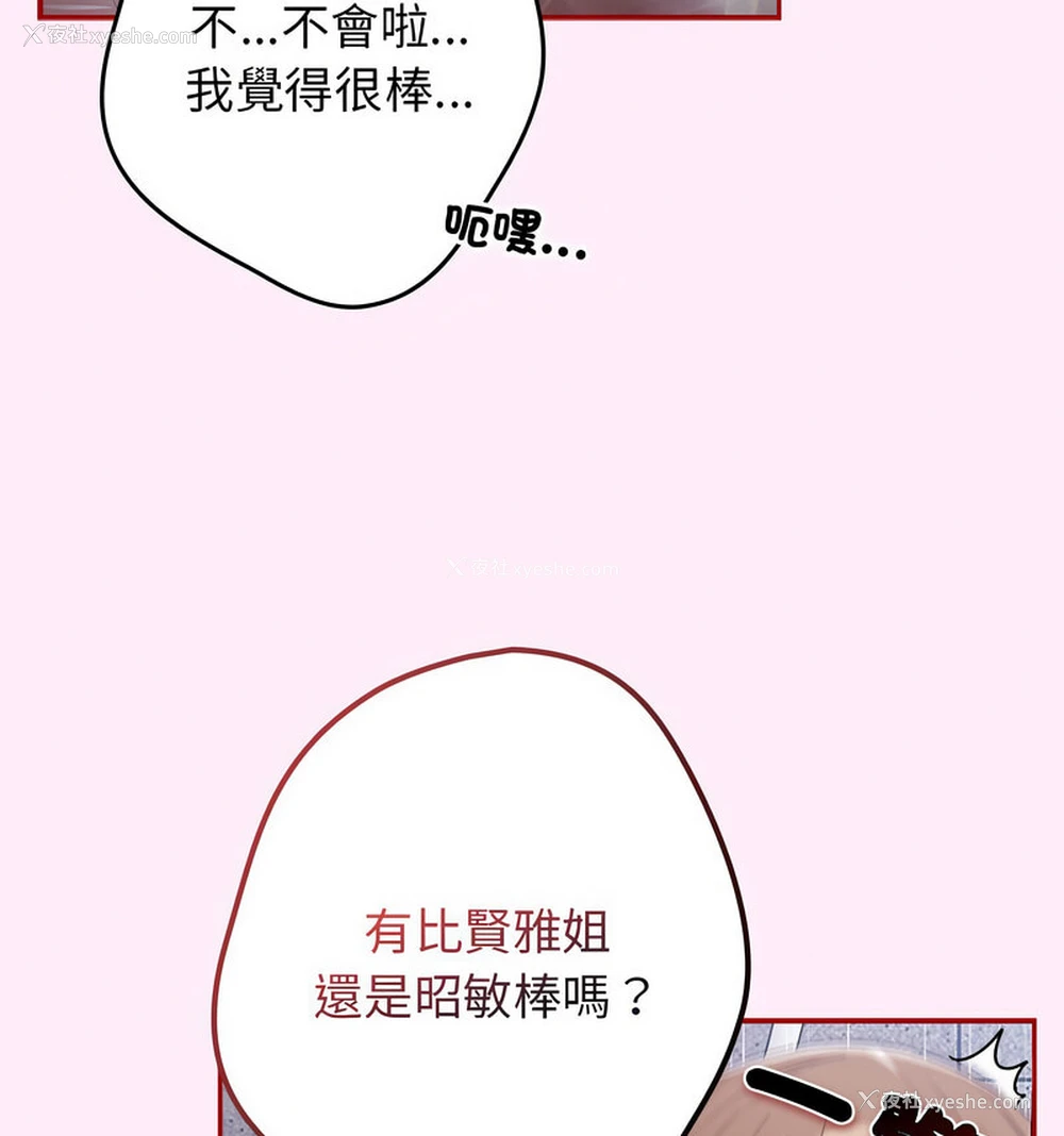 77P - 游戏不能这样玩