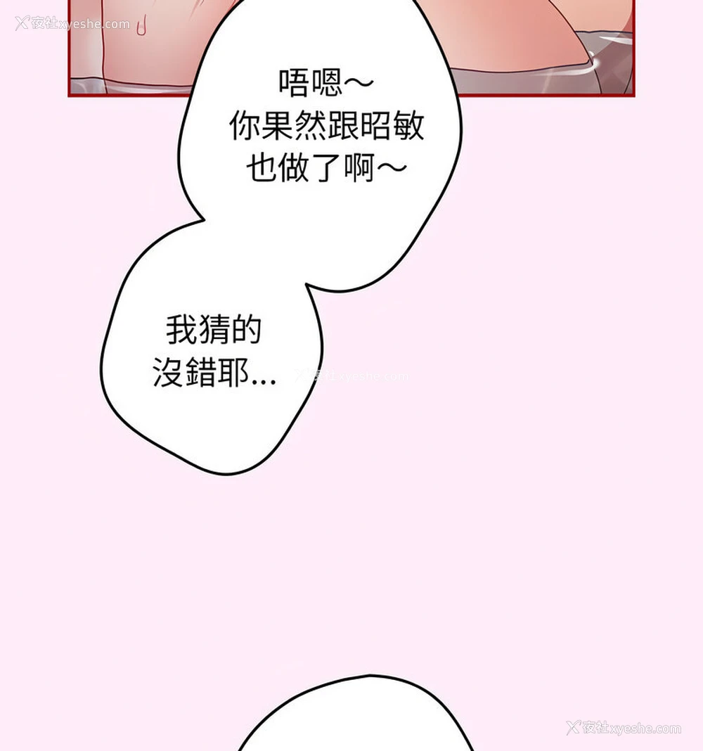 81P - 游戏不能这样玩