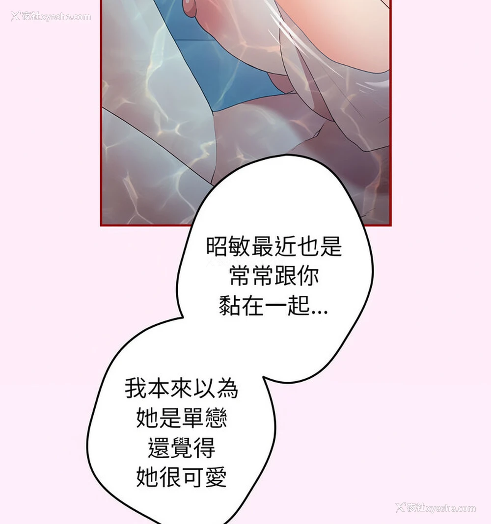 83P - 游戏不能这样玩