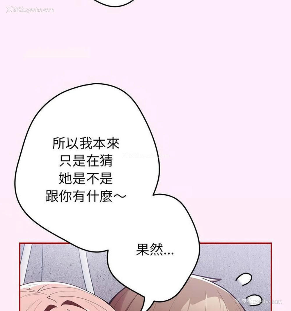 84P - 游戏不能这样玩