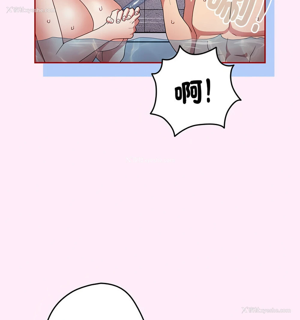 92P - 游戏不能这样玩
