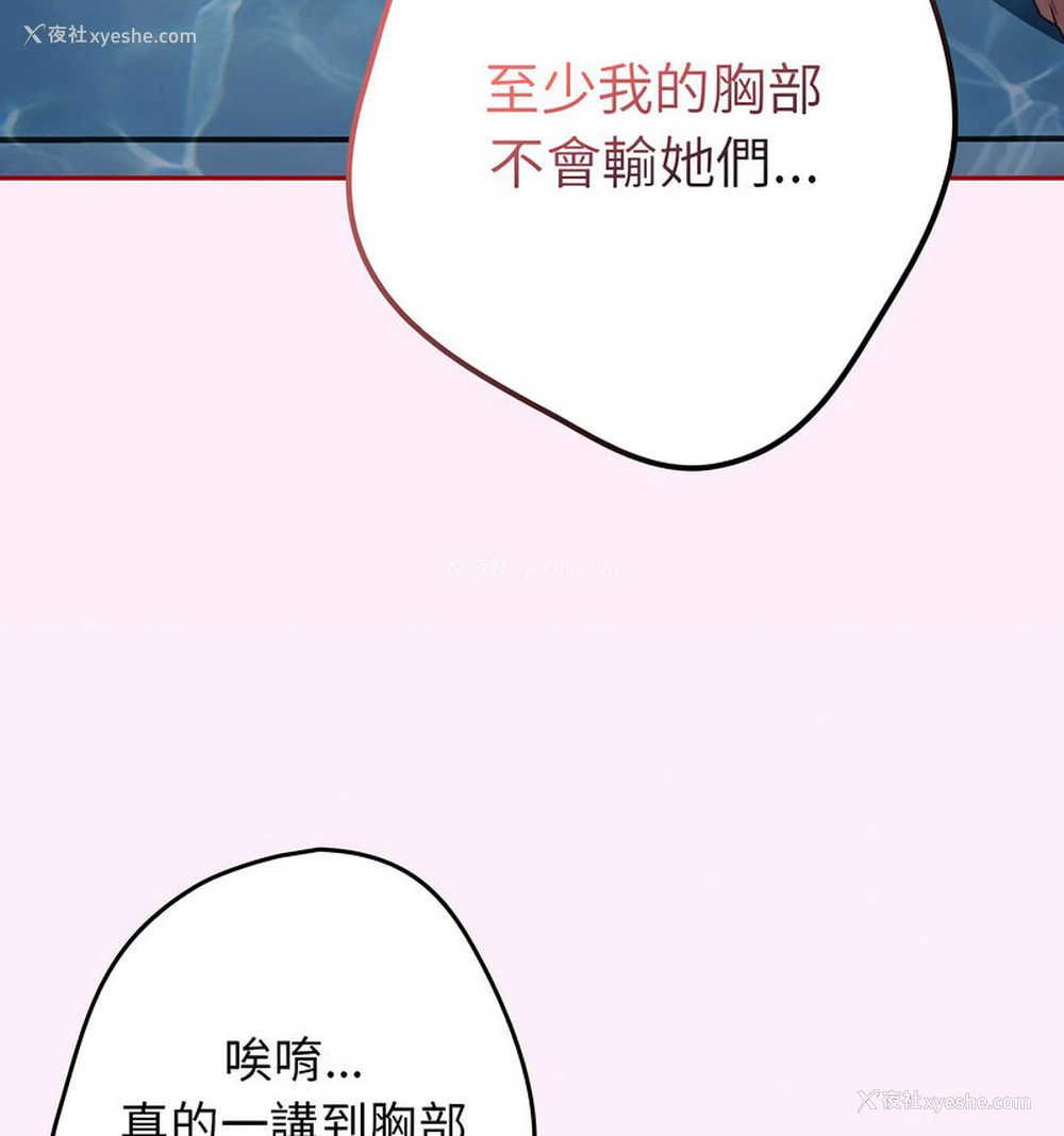 95P - 游戏不能这样玩