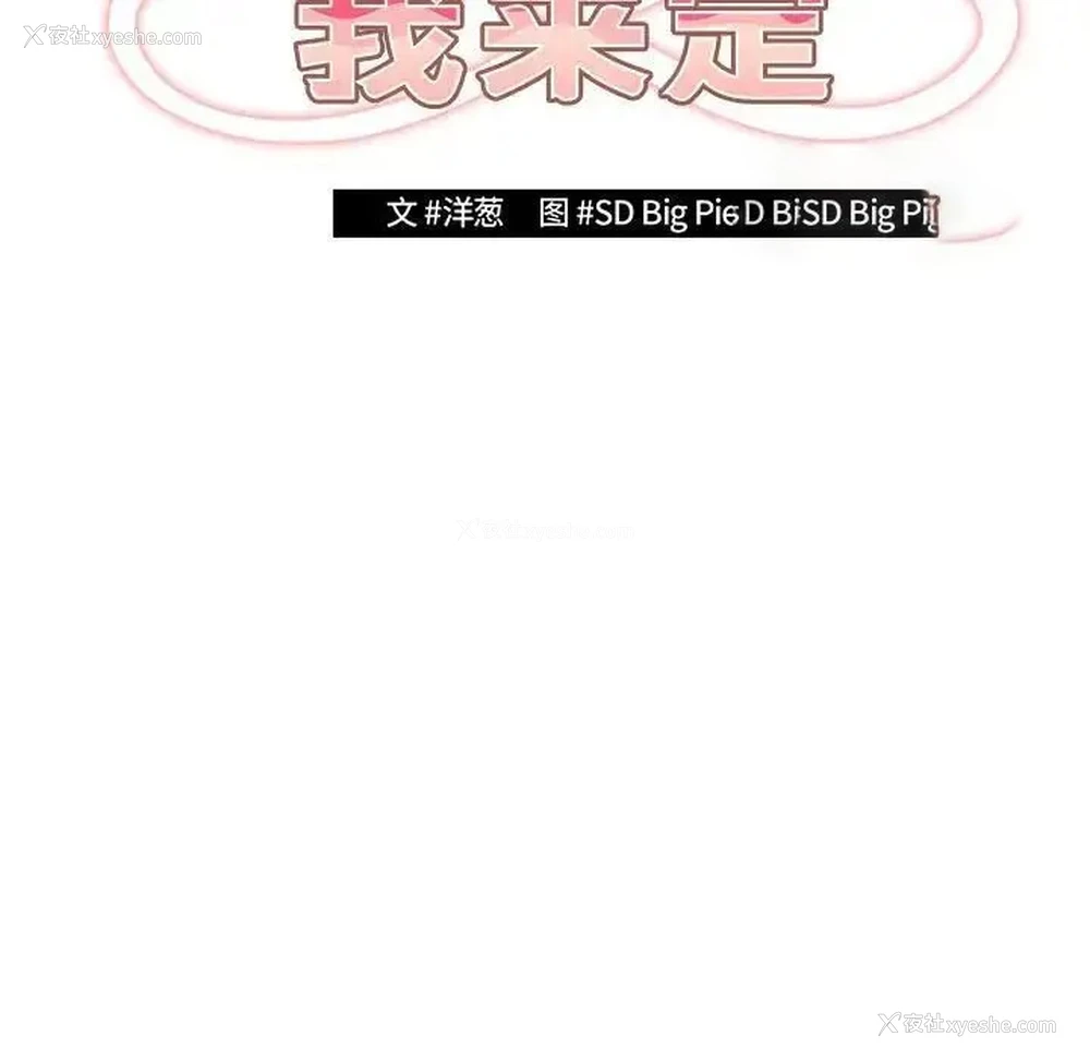 100P - 游戏不能这样玩