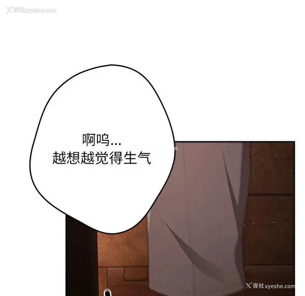 103P - 游戏不能这样玩