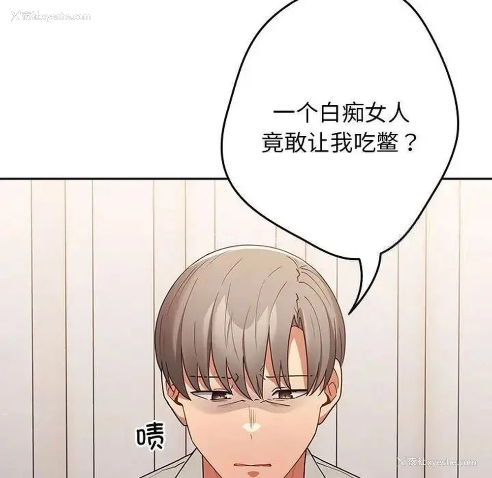 105P - 游戏不能这样玩