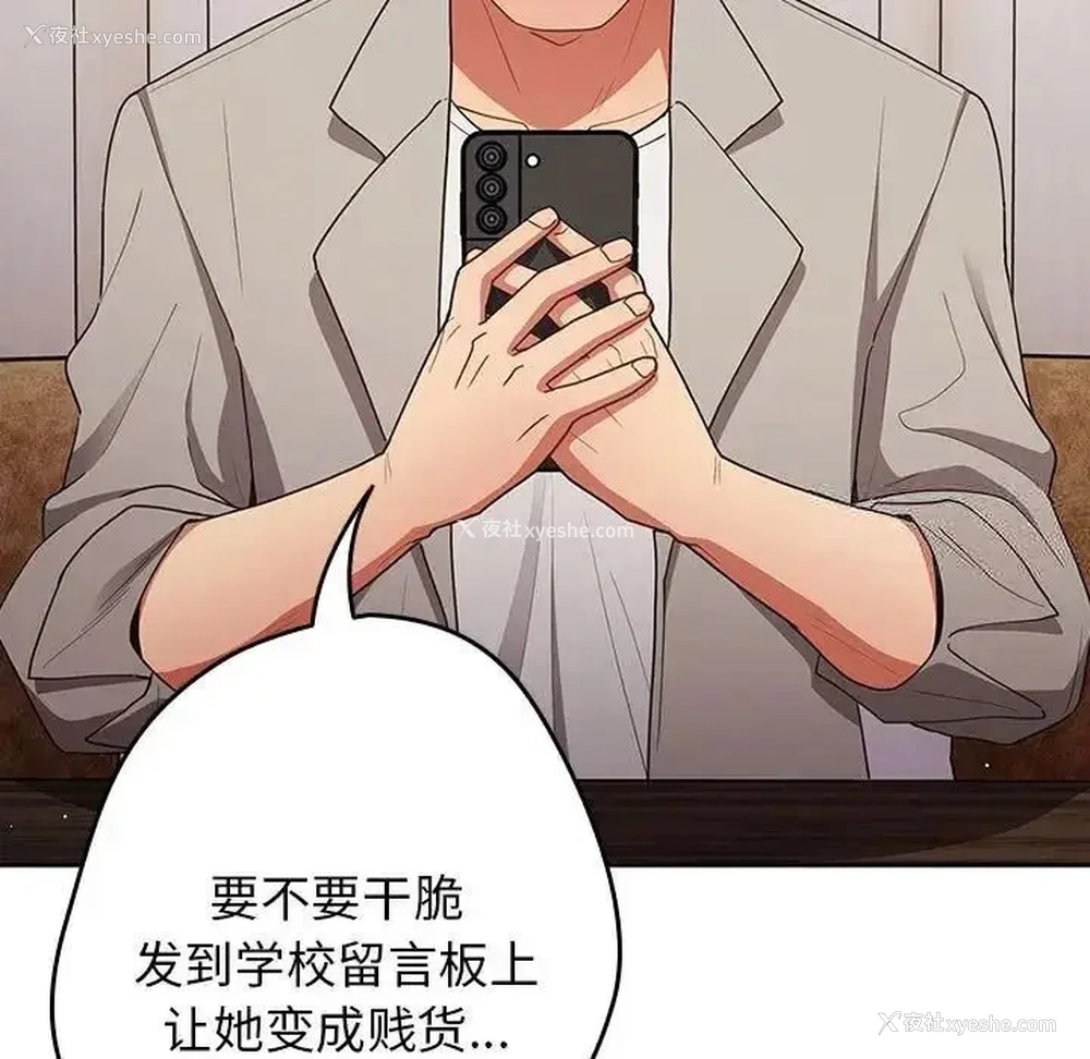 106P - 游戏不能这样玩