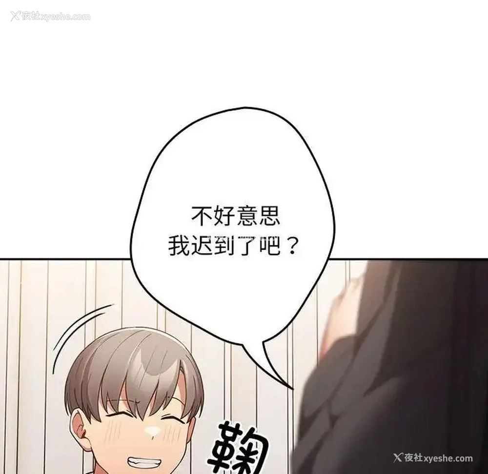 109P - 游戏不能这样玩