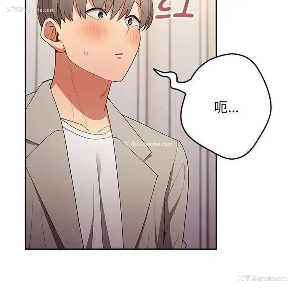 111P - 游戏不能这样玩
