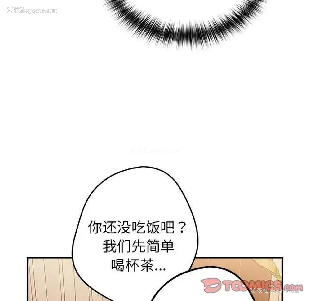 115P - 游戏不能这样玩