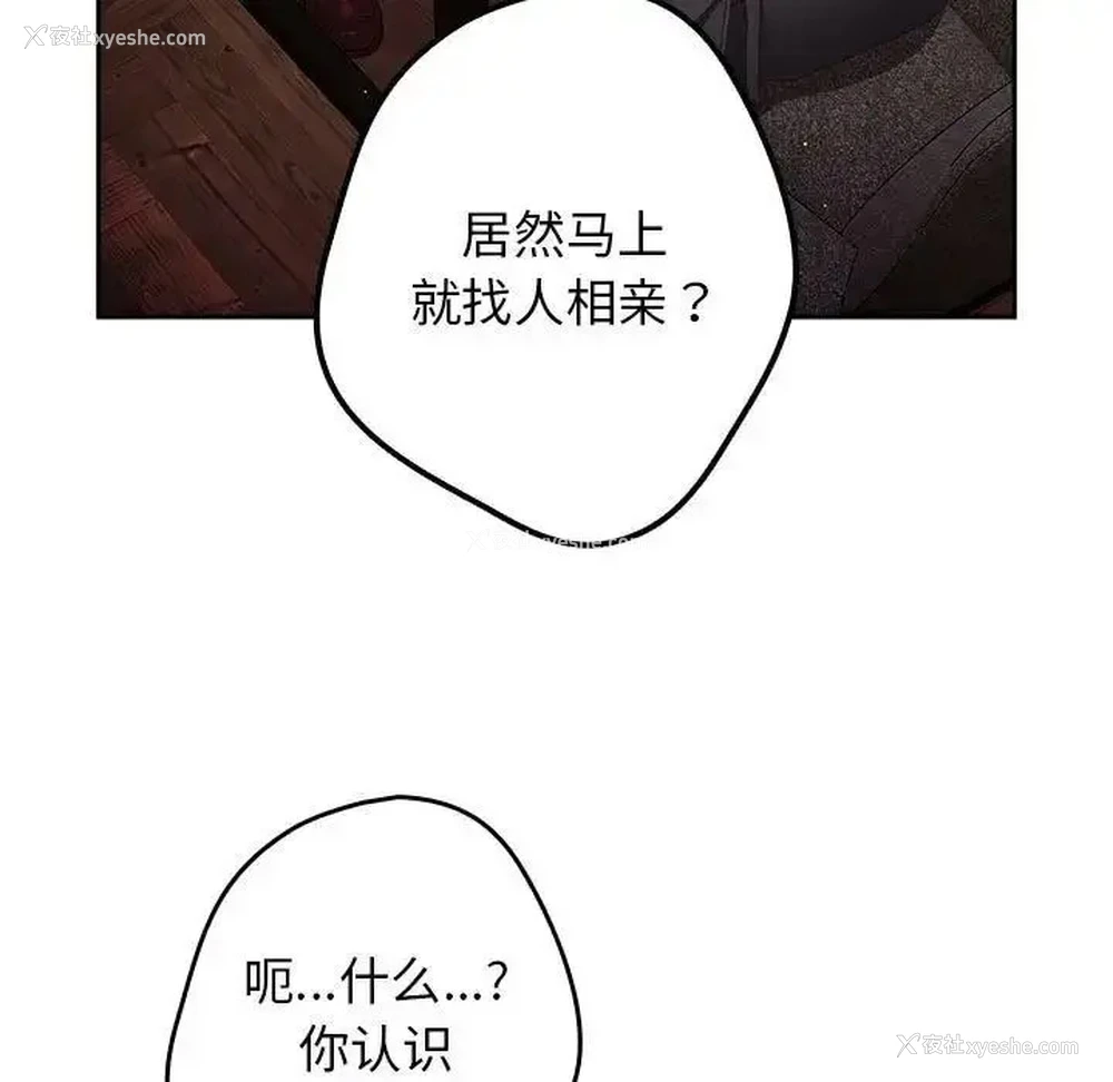 117P - 游戏不能这样玩