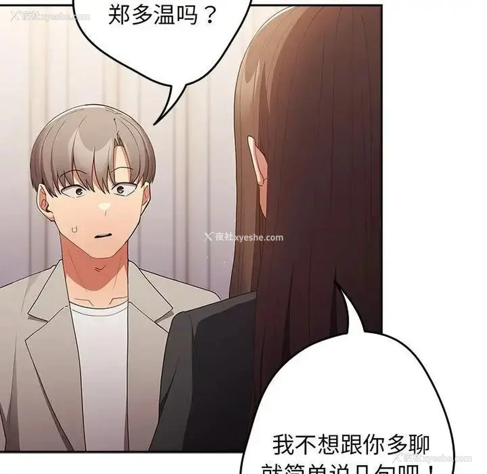 118P - 游戏不能这样玩