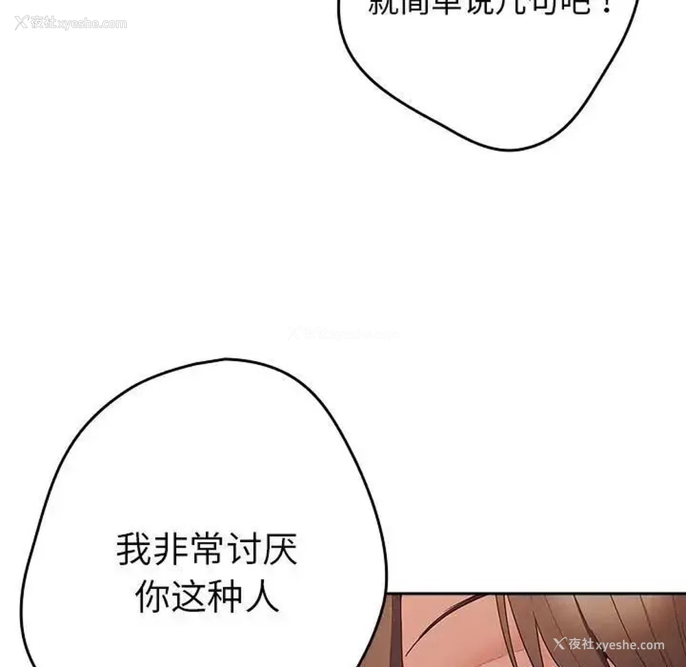 119P - 游戏不能这样玩