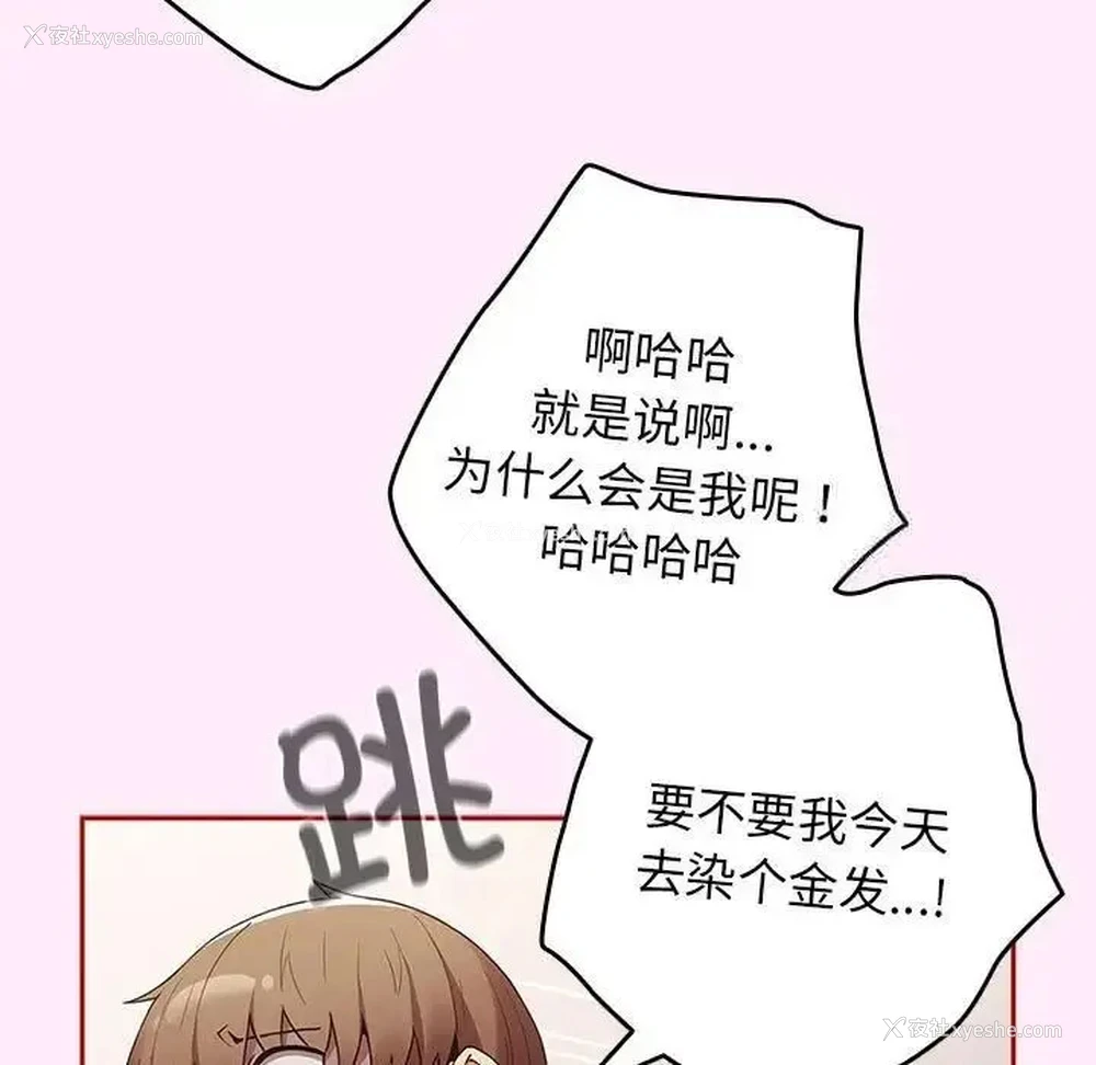11P - 游戏不能这样玩