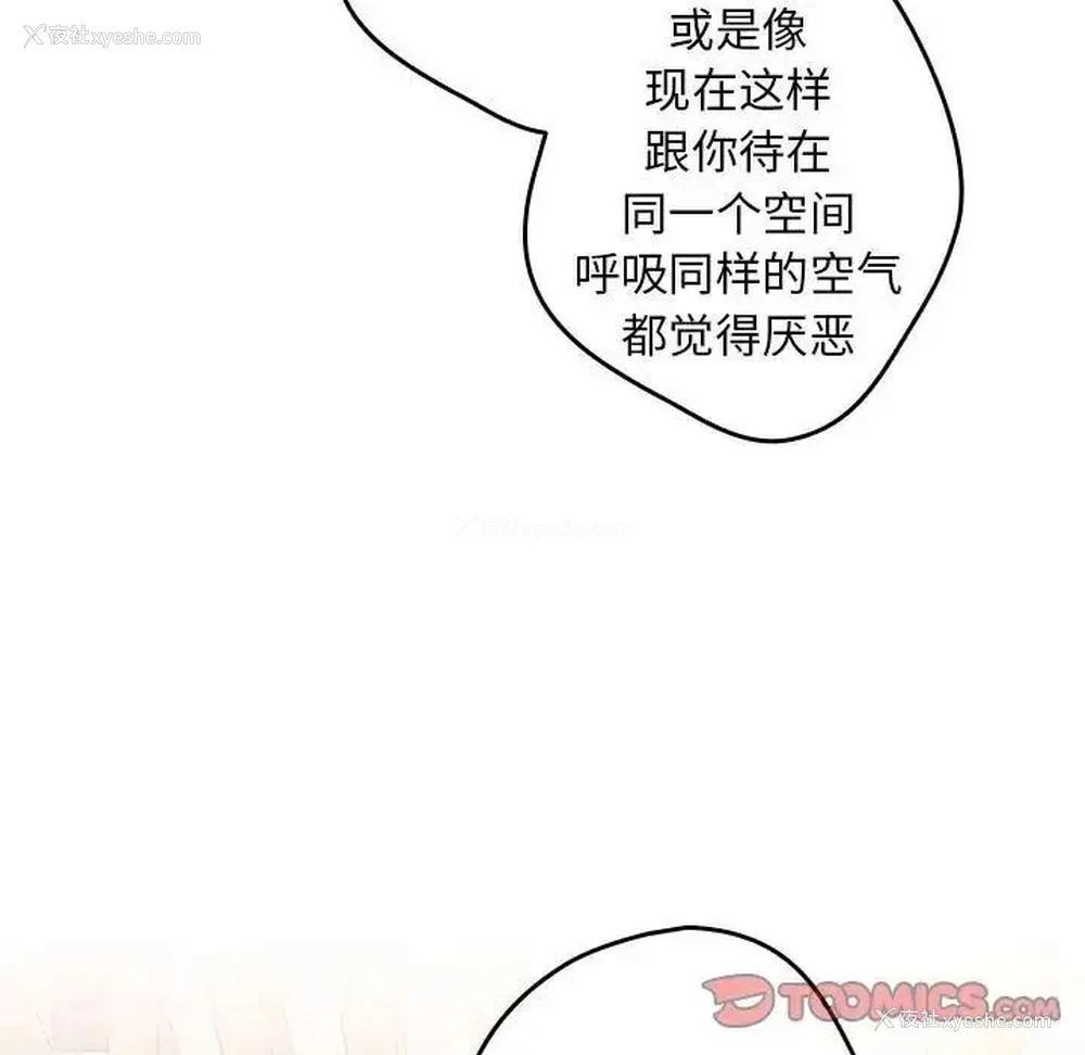 121P - 游戏不能这样玩