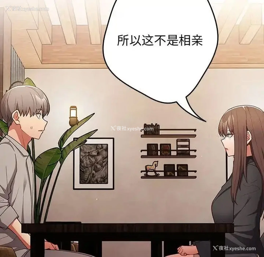 122P - 游戏不能这样玩