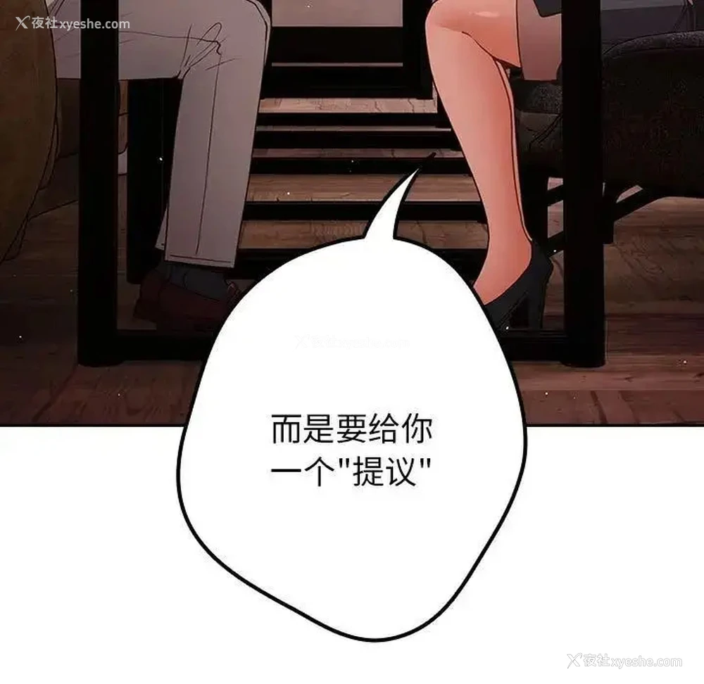 123P - 游戏不能这样玩
