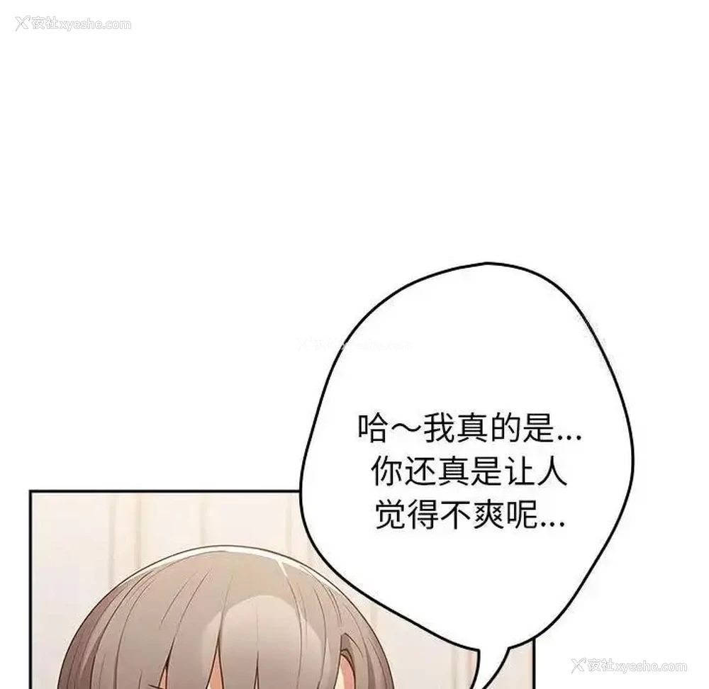 124P - 游戏不能这样玩