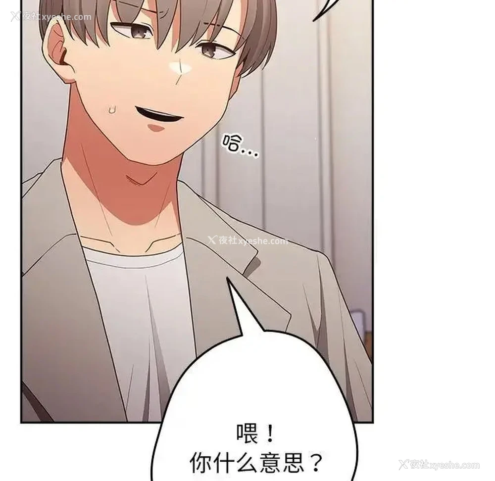 125P - 游戏不能这样玩