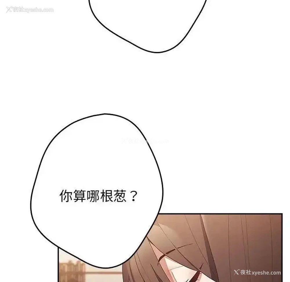 126P - 游戏不能这样玩