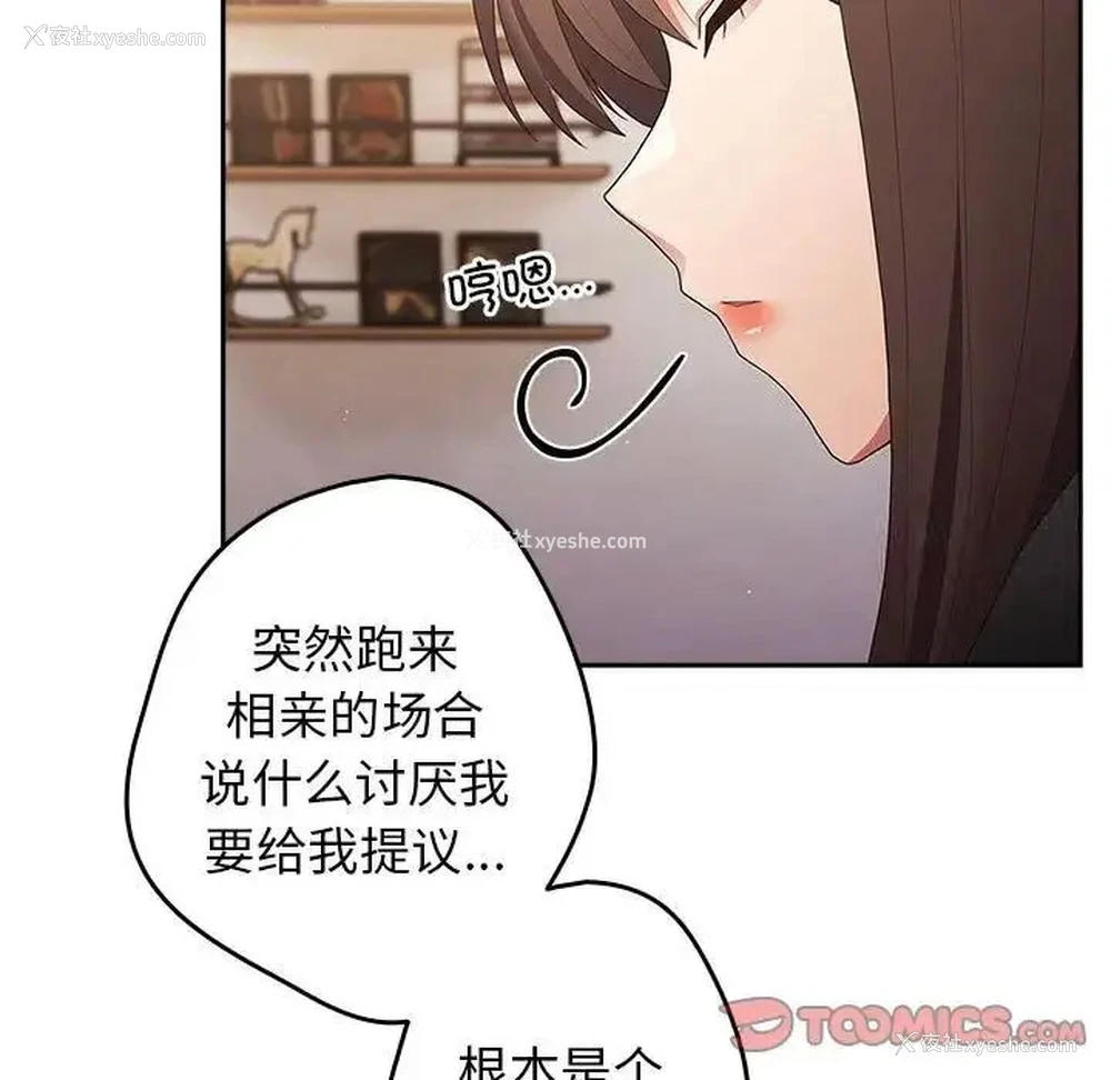 127P - 游戏不能这样玩