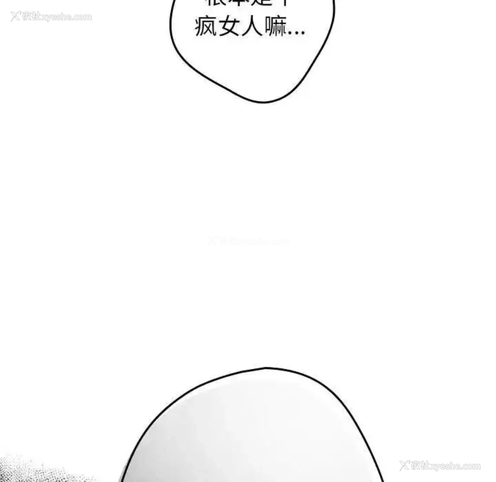 128P - 游戏不能这样玩