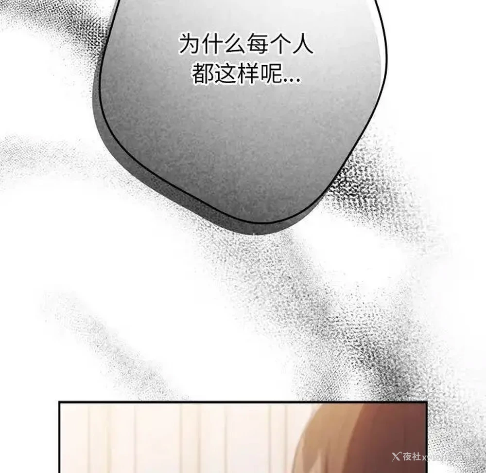 129P - 游戏不能这样玩