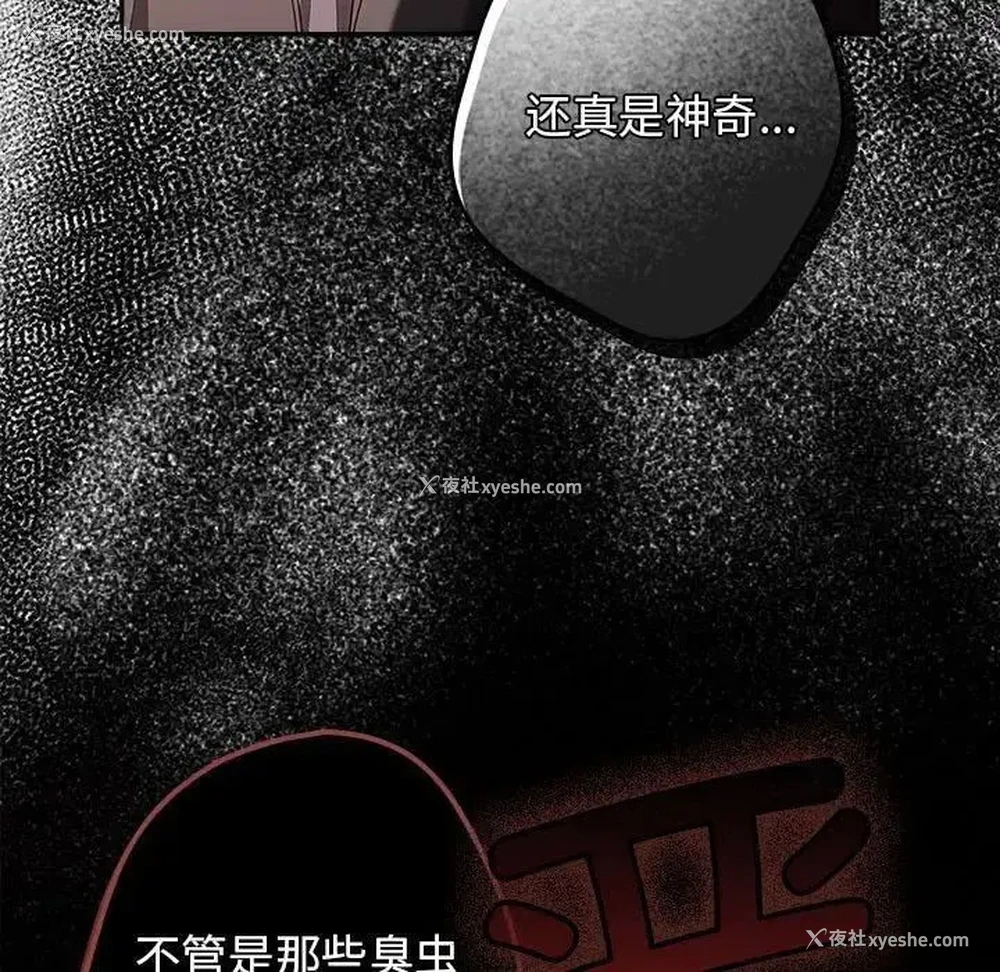 131P - 游戏不能这样玩