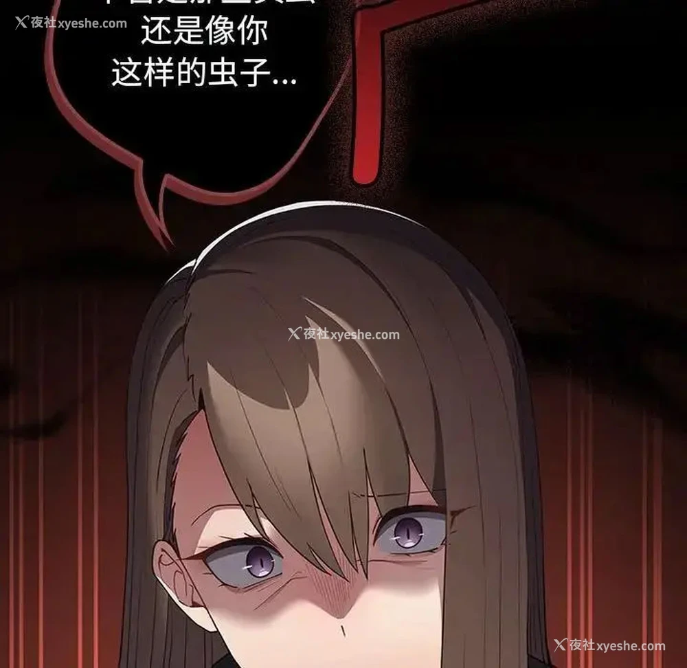 132P - 游戏不能这样玩