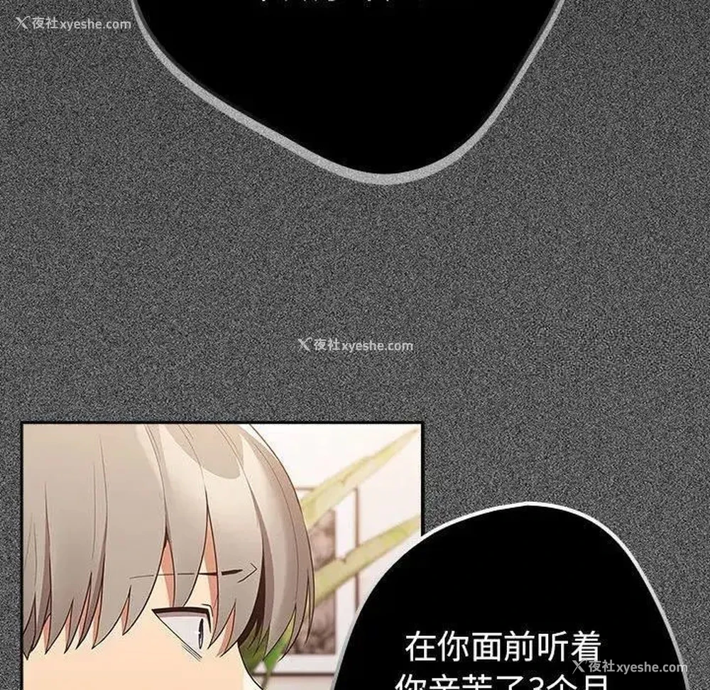 136P - 游戏不能这样玩