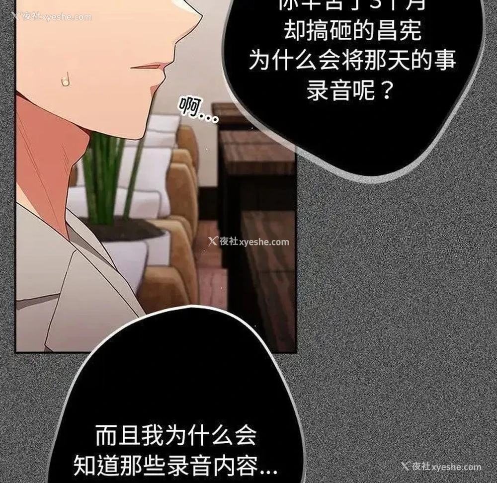 137P - 游戏不能这样玩