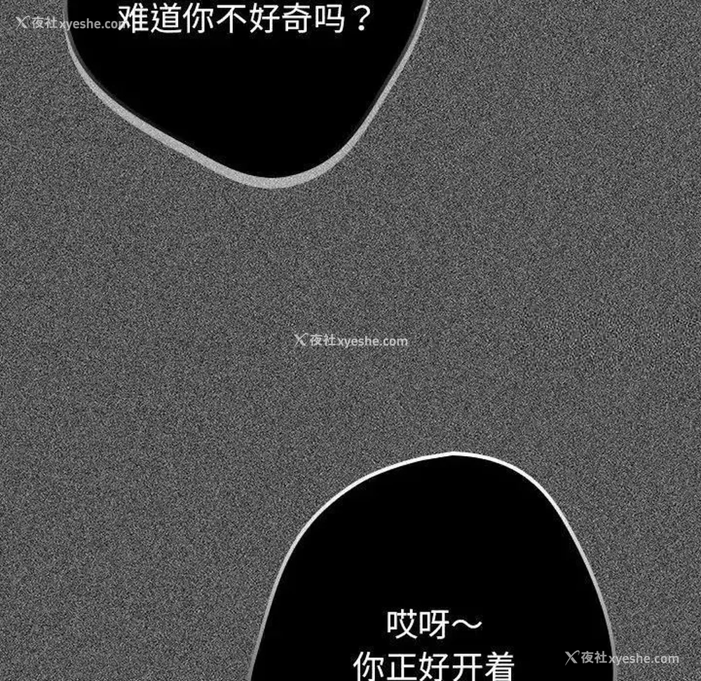 138P - 游戏不能这样玩