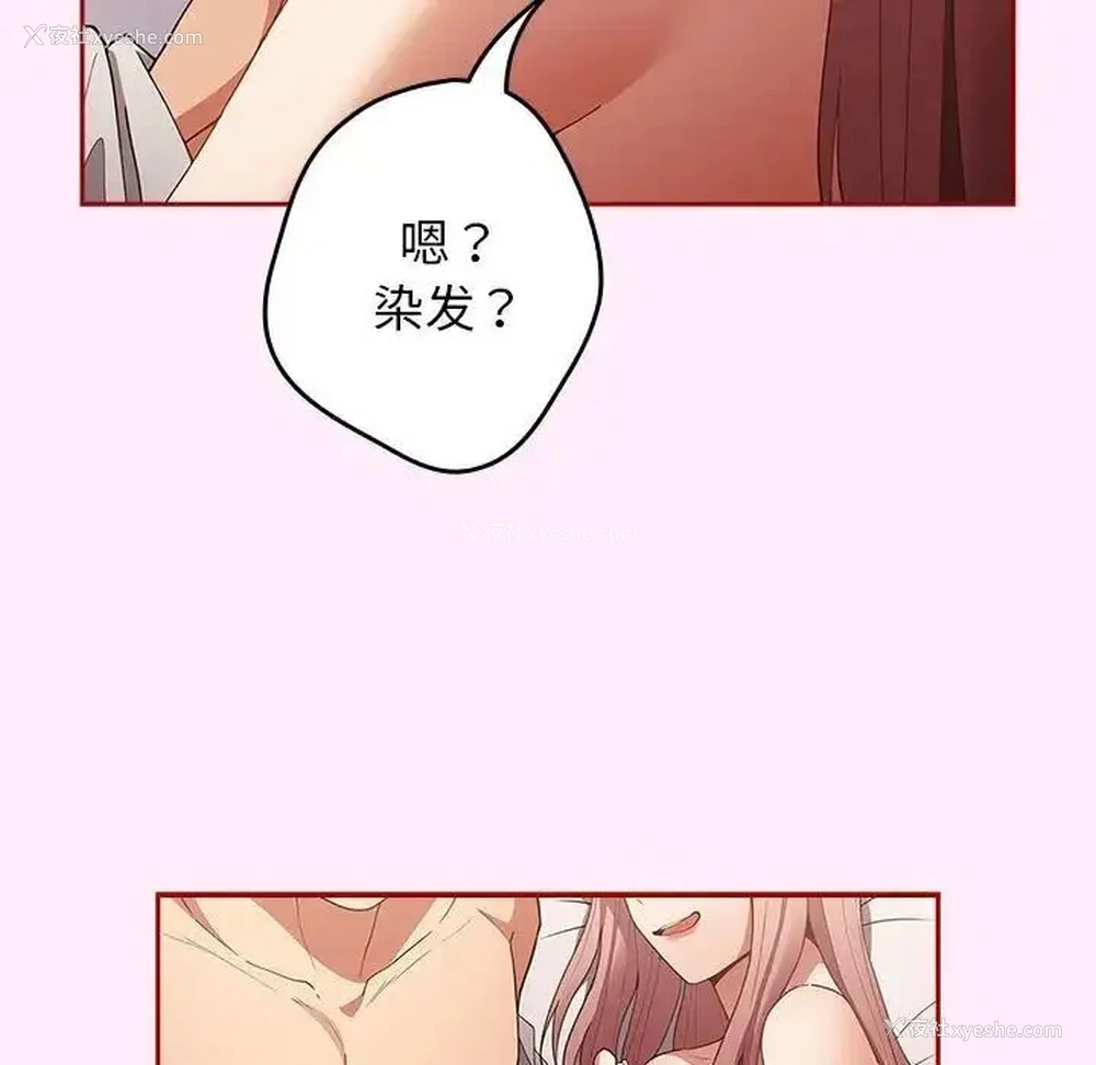 13P - 游戏不能这样玩