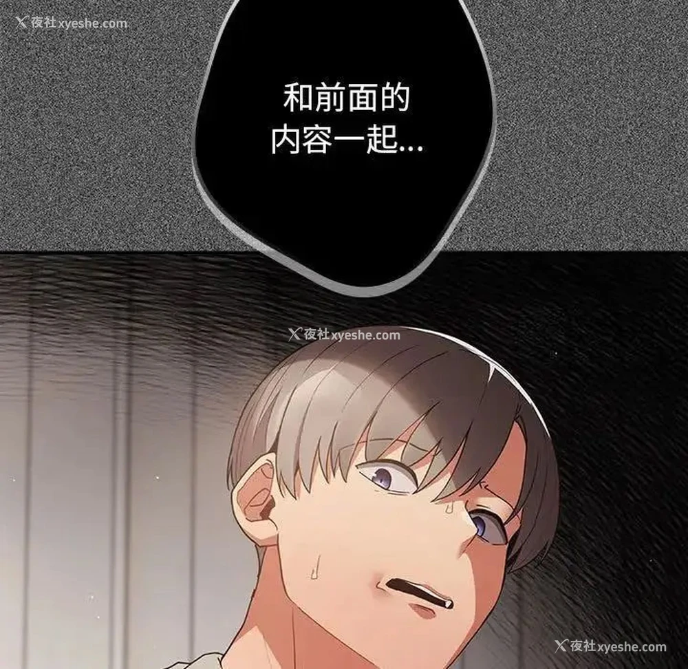 140P - 游戏不能这样玩