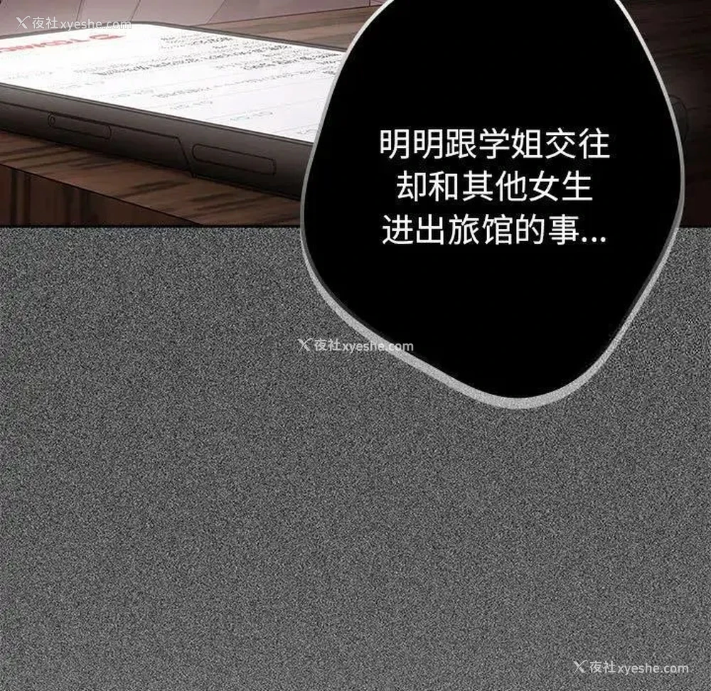 142P - 游戏不能这样玩